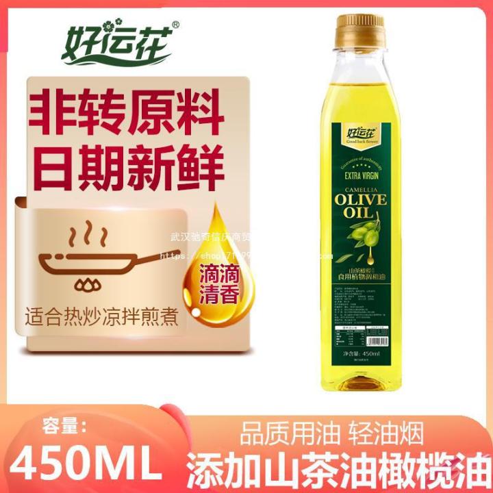 l Olive oil cooking oil camellia olive cooking oil camellia blended oil
