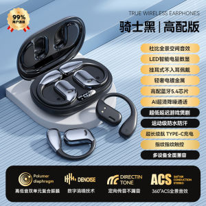 Cross-border New Ear-hook Bluetooth Earphones Ultra-long Battery Life Huaqiangbei Sports Earphones Wireless Bluetooth Earphones Wholesale