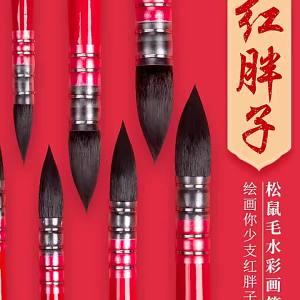 ปากกาสีน้ำสีแดงอ้วนขายส่งนักเรียนอุปกรณ์ขนกระรอกแปรงปลายแปรงชุดแปรงหัวกลมสีน้ำ