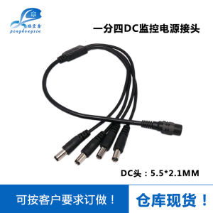 DC Power Splitter Cable 1 Female to 4 Male 5.5x2.1mm Extension Cord for LED Strip Lights and CCTV Security Cameras