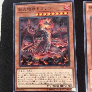 Yu-Gi-Oh OCG { C.M.T } Kaiju with Mining combo