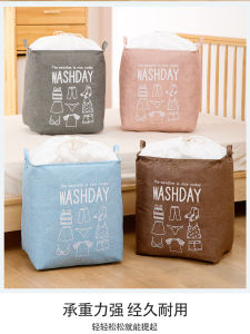 Laundry Basket Clothes Storage Box Storage Bag/Beg Simpanan Kotak Penyimpanan Pakaian Bakul Dobi