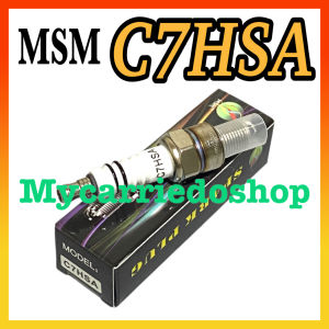 Motorcycle Spark plug C7HSA for Wave 100R / Mio Sporty / Soul