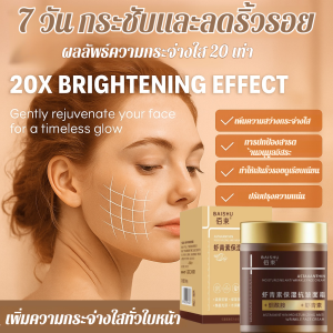 【ราคาต่ำสุด】ครีมบำรุงผิวต่อต้านริ้วรอยพร้อมแอสตาแซนธิน ช่วยให้ผิวกระจ่างใสและชุ่มชื้น ลดเลือนริ้วรอยหมองคล้ำ ให้ผลลัพธ์ยาวนาน