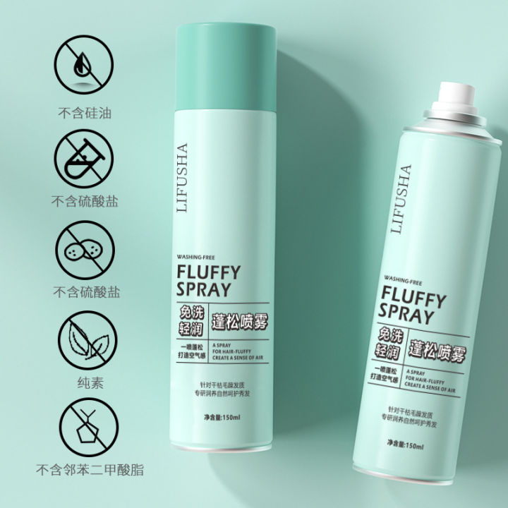 lifusha💞Ready Stock💞 🇲🇾Spes Dry Hair Spray Disposable Fluffy Hair Oil ...