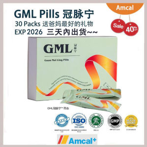 【12.12 SALE EXP2028】 GML 冠脉宁 纯天然中药材制成 改善血液循环.GML traditional Chinese herbals to improve blood circulation