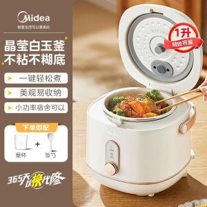 Midea Electric Cooker Household  Multi-Function 1-2 Peoples Food Small Rice Cooker White Jade Liner Non-Stick Rice Cookers