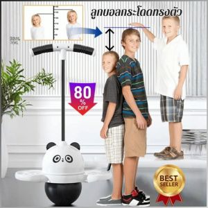 เด้ง บอลป้องกันการระเบิดที่หนาขึ้น ลูกบอลกระโดด ทนทาน ช่วยให้เติบโต กาวนุ่ม แหล่งกําเนิดแสง กลางแจ้ง