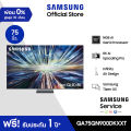 [จัดส่งฟรีพร้อมติดตั้ง] SAMSUNG TV Neo QLED 8K Mini LED Smart TV (2024) 75 นิ้ว รุ่นQA75QN900DKXXT. 