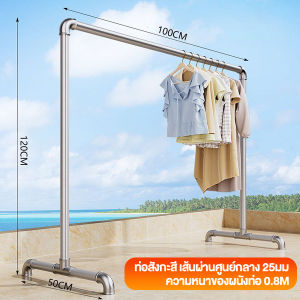 ราวแขวนผ้าโครงเหล็ก ที่แขวนผ้าโครงเหล็ก สแตนเลส ราวตากผ้าเสาเดี่ยว ประกอบง่าย กันนำ้ เเขวนได้30ตัว
