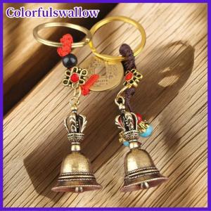 Colorfulswallow Cổ Điển Đồng Thau Chuông Cánh Trang Trí Người Giám Hộ Chuông Keychain Thiên Thần Cứu Trợ Treo Trang Trí Nội Thất