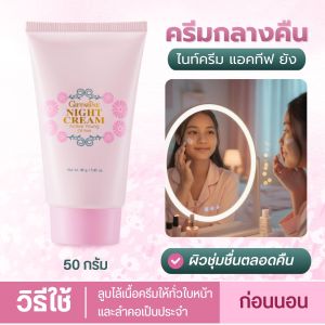 บำรุงผิวหน้า ผิวขาว บำรุงผิวหน้า สว่างใส พร้อมโลชั่นบำรุงผิวกาย เซ็ทบำรุงผิวหน้า กิฟฟารีน แอคทีฟ ยัง ดูแลผิว บำรุงผิว