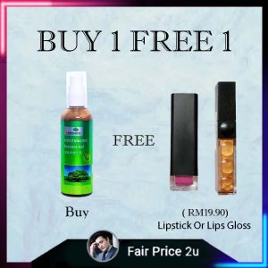 Buy 1 Free 1 Cintamie Moisturizing and Exfoliating Coffee Essence Gel (100ml)