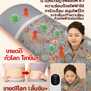 แผ่นกายภาพบําบัด การรมควันสมุนไพร แผ่นประคบร้อน ไมโครรูขุมขนไม่อับชื้น ปลอดภัยและมีสุขภาพดี