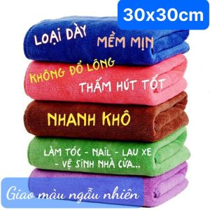 (đủ size) Khăn Lau Đa Năng Microfiber 2 Mặt Vàng - Xám Siêu Thấm Cực Dày Không Đổ Lông Chuyên Dụng Cho Ô Tô Xe Hơi