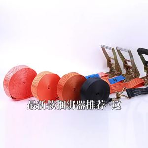 AE Dây đai chằng hàng có móc đôi màu cam   Dây đai căng chỉnh có khóa ratchet để cố định hàng hóa trên xe tải