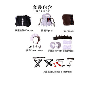 North Water Trading Zone Zero: Ailian Qiao cos Shark Maid Costume cosplay Absolute Zone Zero cos Clothing