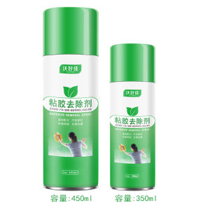 [Local Seller] Adhesive Sticker Stain Removal Remover Car Glass Residue Glue Sticky Tape Spray Agent 450ml 家用除胶剂粘胶多功能能清洁不干胶清除