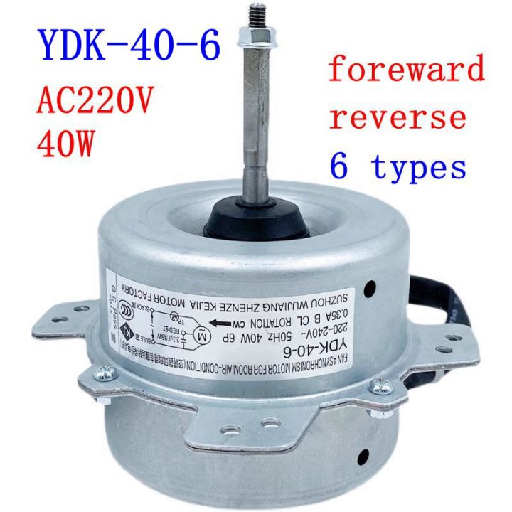 YDK406 Universal 1P1.5P 2P Air Conditioning Outdoor Unit Fan Motor