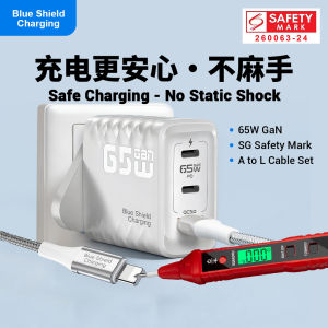 BlueShieldCharging 65W GaN Charger Set USB‑A to 8-Pin Cable for i14 i13 and below Safe Anti‑Shock