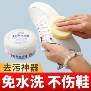IMB.H401 Krim Pemutih Sepatu Sneaker +Spons