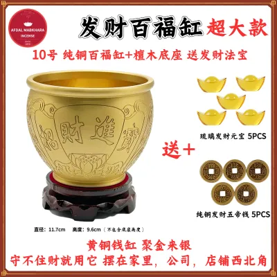 已開光 纯铜招财百福缸搭配檀木底座 聚宝盆 招财米缸 生意兴隆 旺风水 解决事业不顺 Feng Shui Pure Copper Brass Lucky Bowl Rice Tank Baifu Tank Cornucopia