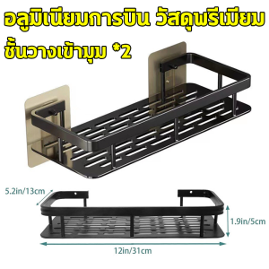 💧2ชั้น ที่คว่ำจาน ชั้นวางจานสแตนเลส ที่วางจาน คร่อมอ่างล้างจาน ชั้นวางของในครัว ชั้นคว่ำจาน สแตนเลสเคลือบสีดำ ที่คว่ำจานชาม 65/85/95/105/125ซม