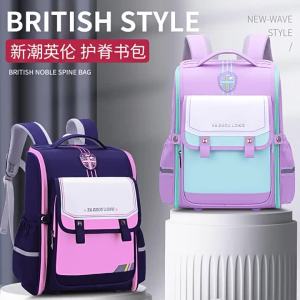 Avalon New Primary School Student Schoolbag Handsome Lightweight Decompression Spine Protection Waist Support Children Backpack Wholesale