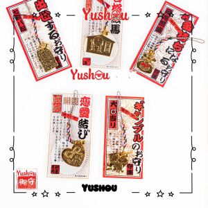 Móc Khóa Yushou Đỗ Đạt - Mẫu 24 (Kiểu Omamori) Có sẵn