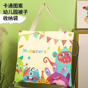 กระเป๋าเก็บผ้าห่มการ์ตูนน่ารักขนาดใหญ่หนาสำหรับเด็กอนุบาล กระเป๋าถือกันน้ำสำหรับเด็ก กระเป๋าเดินทาง [ จัดส่งฟรี ]