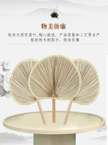 Kipas satay / Kipas BBQ / Traditional satay hand fan