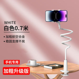 AE Super stable and unshakable [ New Person Reduction 5 Original ] Lazy persons bedside phone stand for watching shows on the bed or in the dormitory
