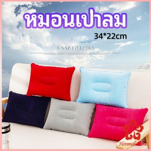 หมอนนุ่มสบาย หมอนเป่าลม หมอนพกพา หมอนหนุนหลัง ง่ายต่อการพกพา การท่องเที่ยวหนุนนอน inflatable pillow