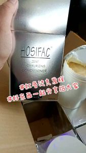 HOSIFAC Hair mask conditioner(原装进口)西班牙红唇法克发膜护发素/染烫受损修复发膜改善毛躁柔顺滋养护理护发素Dye-permed damaged hair repair mask to improve frizz smooth and nourishing care conditioner