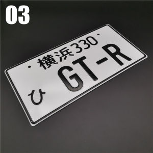 Universal Japanese JDM License Plate Aluminum Racing Car Personality Electric Car Motorcycle for initial D Racing Fans