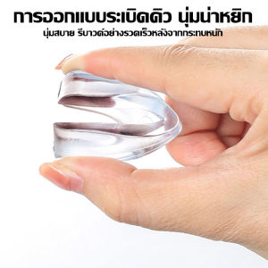 อุปกรณ์กันกระแทกมุมโต๊ะ ซิลิโคนป้องกันมุมโต๊ะ มุม L สีใส มุมกันกรกันต์ชน กันกระแทกมุมโตะ