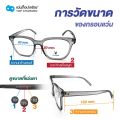 PLAYBOY แว่นสายตาทรงเหลี่ยม PB-25217-C4 size 53 By ท็อปเจริญ. 