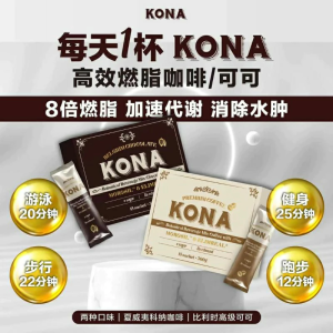Buy 3 Free 1【READY STOCK】100% Original Hotcha upgraded version KONA Slimming Coffee /chocolate &BeFit fast fat burning slimming coffee/chocolate