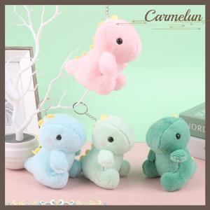 [Carmelun] Cute Dinosaur Plush Toy Cartoon Animal Pendant Soft Stuffed Doll Keychain Backpack Car Bag Key Ring Decor Kid Gift