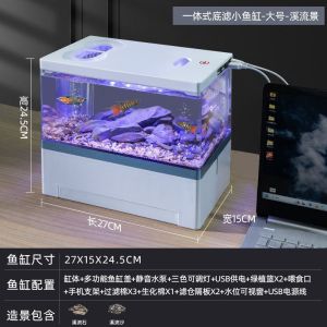 Fish Aquarium Small Fish Tank Table Top Fish Tank Set Aquarium Integrated High-Permeability Acrylic Micro Cylinder Fish Aquarium Small Fish Tank