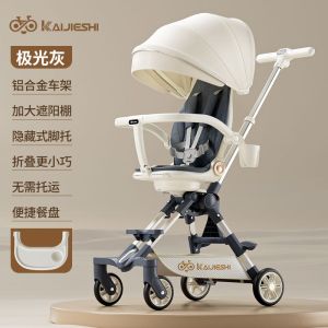Baby Prams Baby Carriage Travel Baby Stroller For Big Kids New Foldable out Two-Way Seat Four-Wheel Mother baby Baby Trolley Pram For Travel Stroller