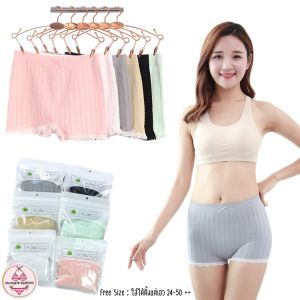 จัดส่งฟรี FF กางเกงซับใน ซับในผู้หญิง กางเกงซับในผ้ายืด ซับในกันโป๊ ⚡ส่งไวจากไทย⚡