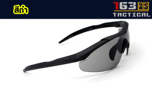 แว่นตายุทธวิธี ทางหทาง ตำรวจ สำหรับ ยิงปืน ขี่จักรยาน เดินป่า ตกปลา ส่งจากไทย มีรับประกัน