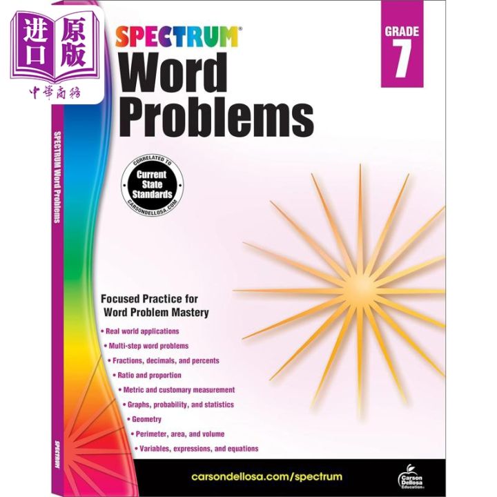 Spectral workbook math word application problem series 7th grade Carson ...