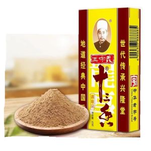 Wang Shouyi 13 Spice 45g 13 Spice Numb and Spicy Blend 王守义十三香 麻辣鲜