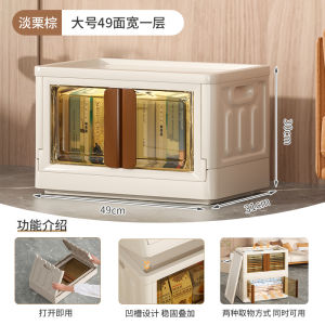 Foldable Stackable Plastic Storage Box with Door
