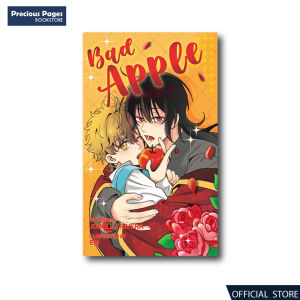 Bad Apple (BL) | Written by Jobelle Rivera | Illustrated by Em