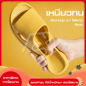 รองเท้าผู้หญิง รองเท้าผู้ชายรองเท้าแตะ รองเท้านุ่ม รองเท้าเพื่อสุขภาพ รองเท้าแตะใส่สบาย รองเท้าแตะยางนุ่ม