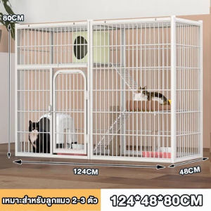 กรงแมว Pet Cage คอนโด3ชั้น กรงสัตว์เลี้ยง กรงแมวมีล้อ กรงหมา ขนาดใหญ่ กรงกระต่าย พับได้ ขนาดใหญ่