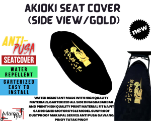 Akioki Side View Gold Motor Seat Cover for Small Motors Anti Pusa Nylon Motorcycle Seatcover